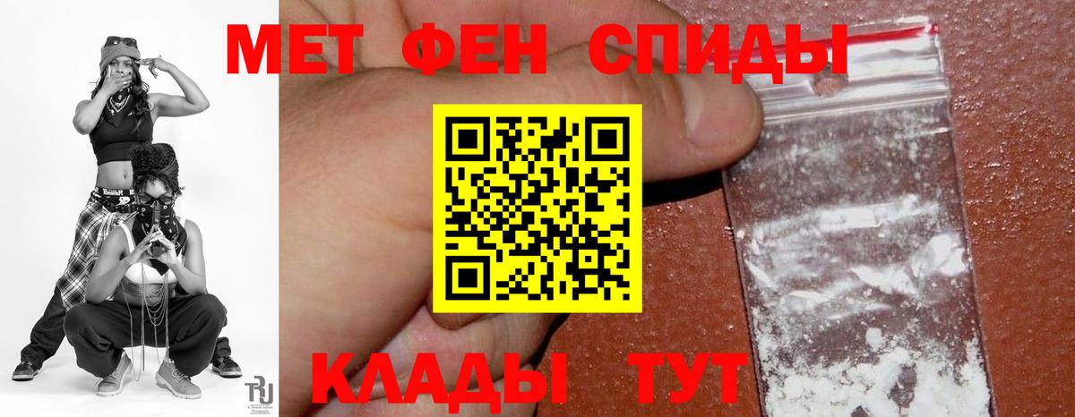 Амфетамин  АМФЕТАМИН  Вход с VPN  Кстово  АМФ Розовый 