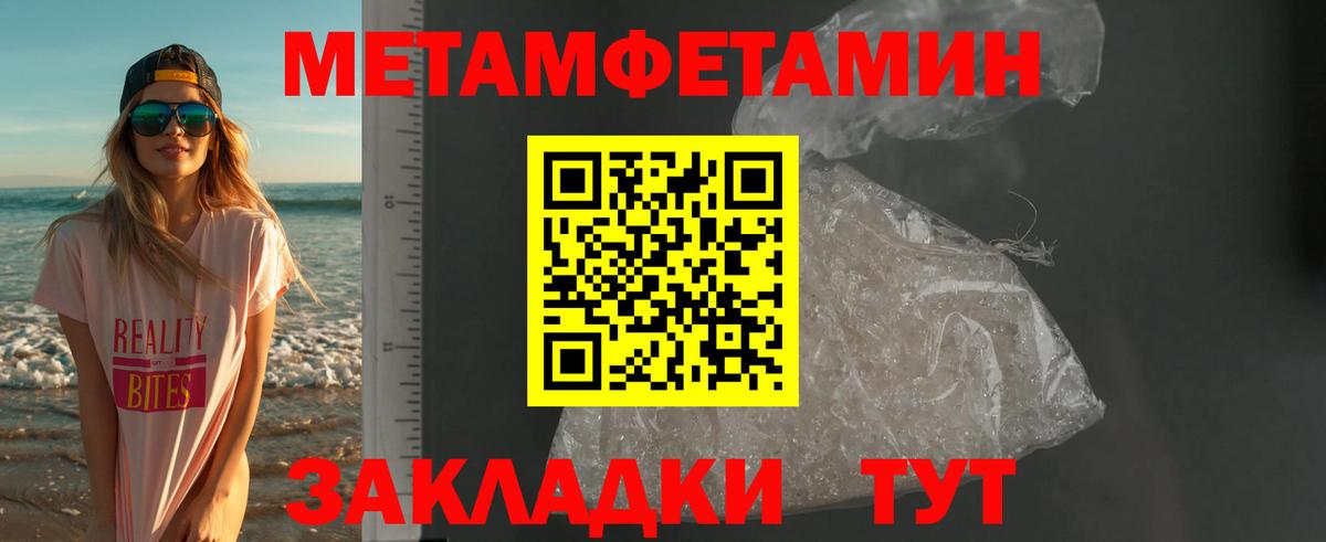 АМФЕТАМИН Premium Кстово