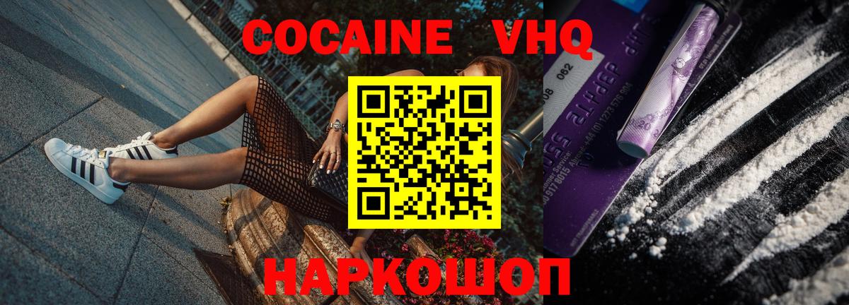 Марихуана  КЕТАМИН  Кстово  Гашиш  Меф МЯУ МЯУ   Где купить  МЕФ  MDMA  Вход с VPN 