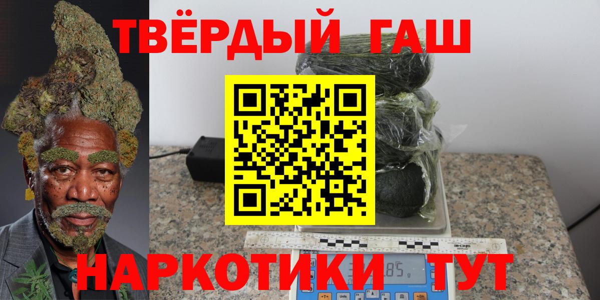 Кстово  ГАШИШ hashish  Вход с VPN 