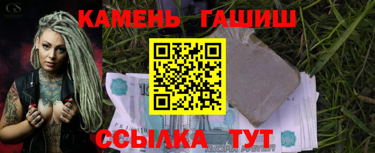 Меф мяу мяу Кстово