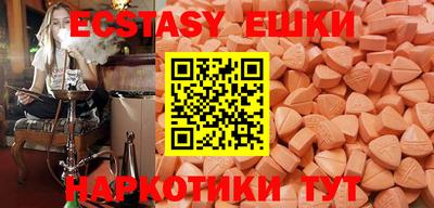 ешки Донской