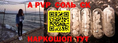 ешки Донской