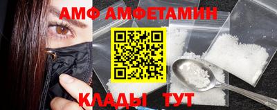 амфетамин Дубна
