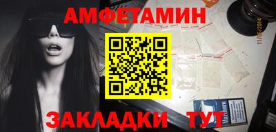 амфетамин Дубна