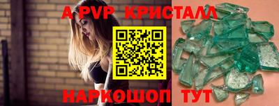 a pvp Донецк