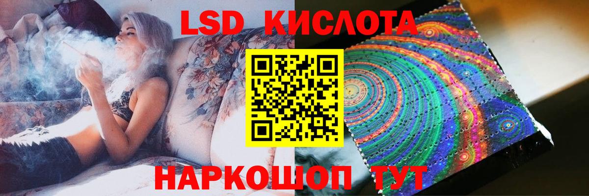 Кстово  Лсд 25 экстази ecstasy  ЛСД экстази  Вход с VPN  блэк спрут tor  ЛСД экстази ecstasy 