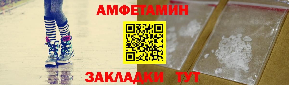Первитин кристалл Кстово