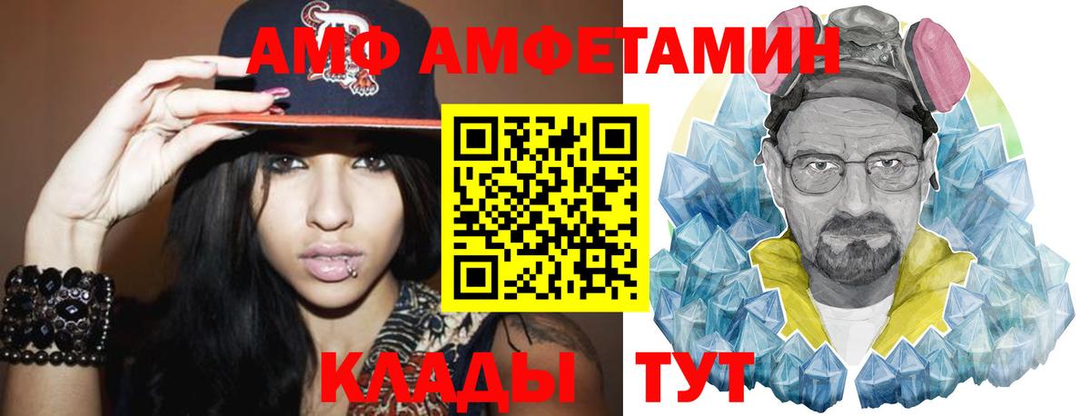 МЕТАМФЕТАМИН витя  МЕТАМФЕТАМИН витя  Вход с VPN  Кстово 
