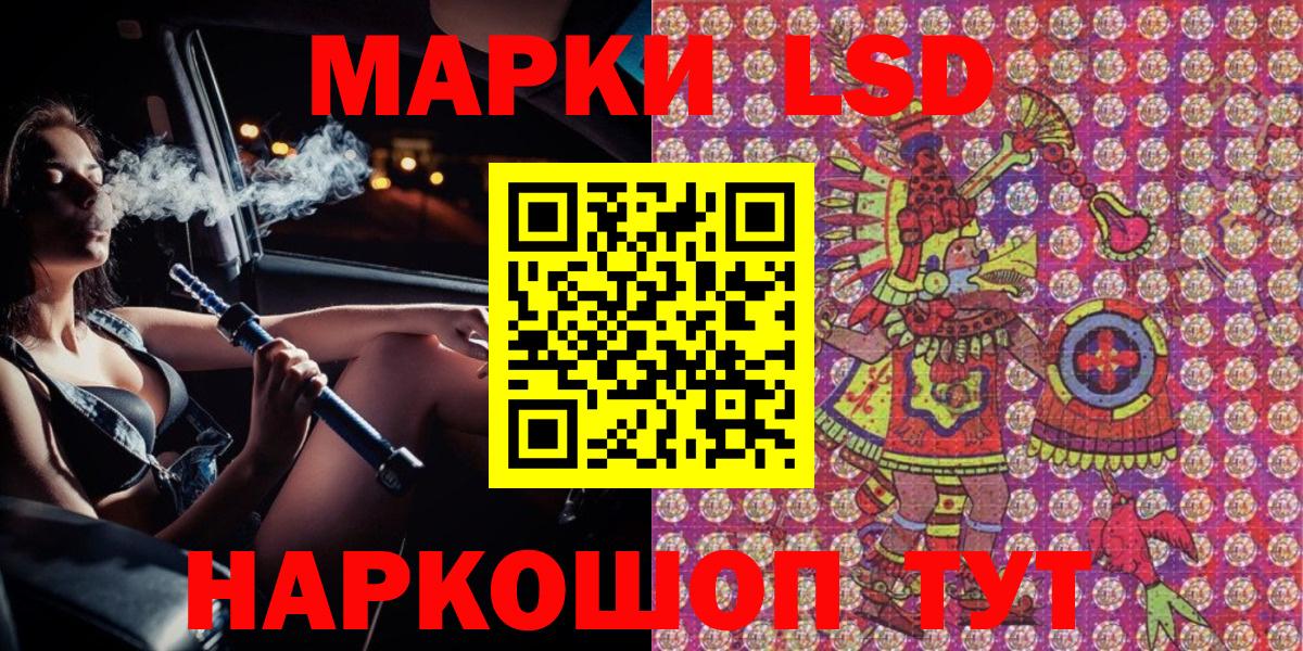 сколько стоит  Вход с VPN  Кстово  Марки N-bome 1500мкг 